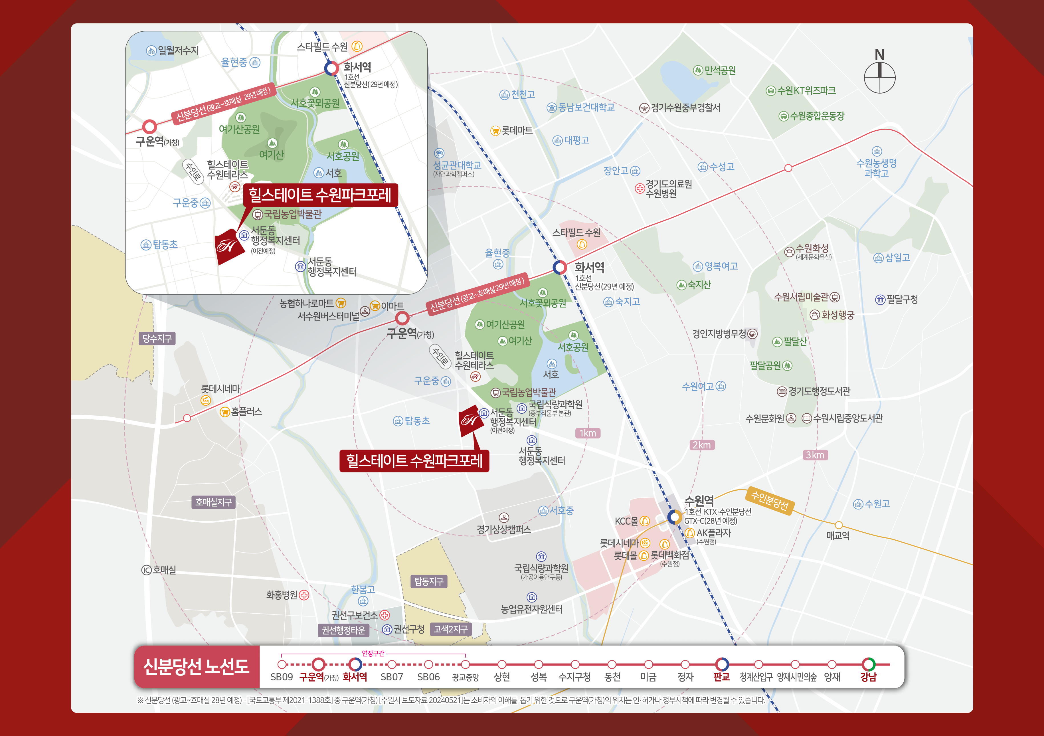 입지환경 안내 1