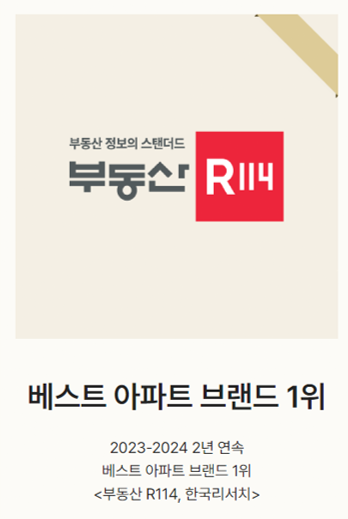 힐스테이트 브랜드소개 안내 2