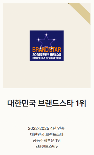 힐스테이트 브랜드소개 안내 3